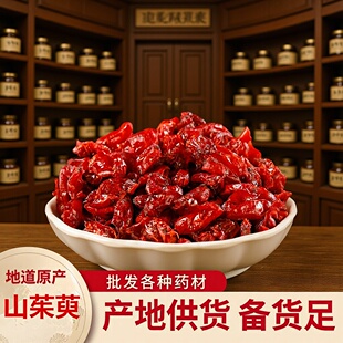 ɽ���ǟoѬȻ�o�˃��|��Ƥ��������N��ľ��500�����lɽ����ș��