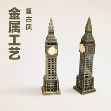 伦敦纪念品金属工艺品摆件大本钟钟楼模型创意复古家居酒柜装饰品