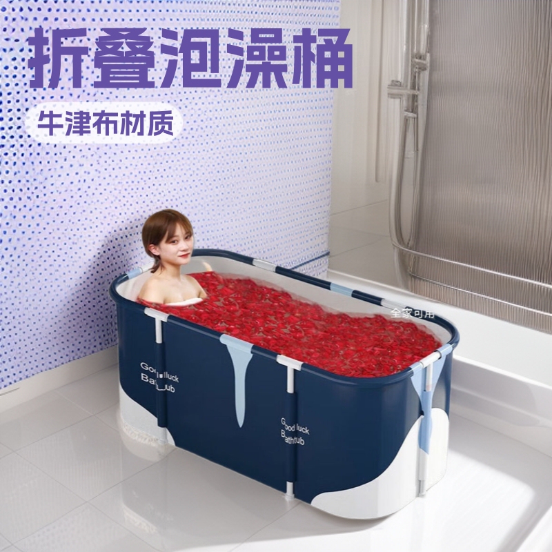 Folding Bath Bucket Household Bath Artifact Bidet Kidsren and Adults Thickeneded Bath Full Body Rectangular Bathtub