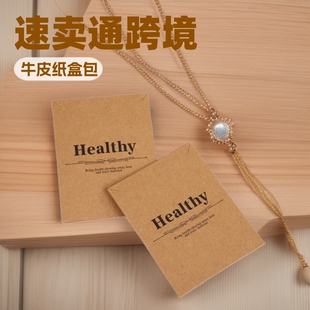 Cross-Border Amazon Aliexpress European and American High-End Bracelets, Bracelets, Pendants, Retro Kraft Paper Wrapping Paper Cards