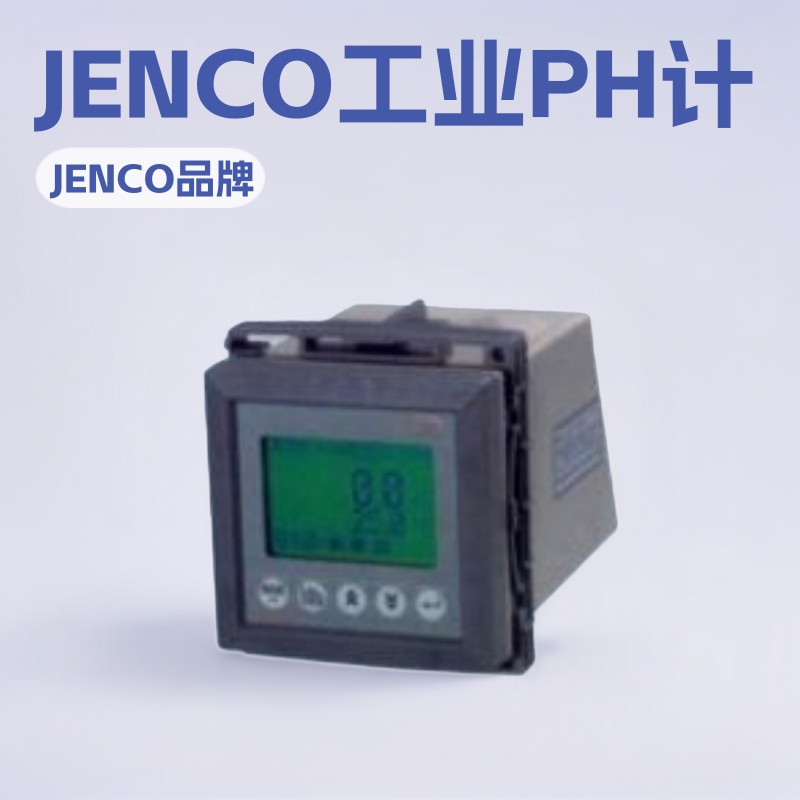 6309PDT，JENCO，PH计，深圳PH仪表
