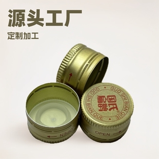 Customized Processing of Special Twist-Off Anti-Theft Aluminum Caps for Beverage Bottles. the Source Factory Supports Printing Logo