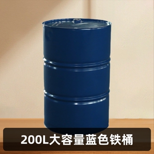 �S��ֱ�N200L�{ɫ�A����\�FͰ�]�ڻ������bͰ�����{ɫ�FƤ����Ͱ