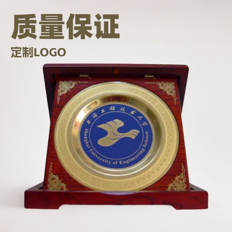 盘LOGO可订制作单位礼品纪念奖盘腐刻铜盘奖盘铜艺定制商务礼品