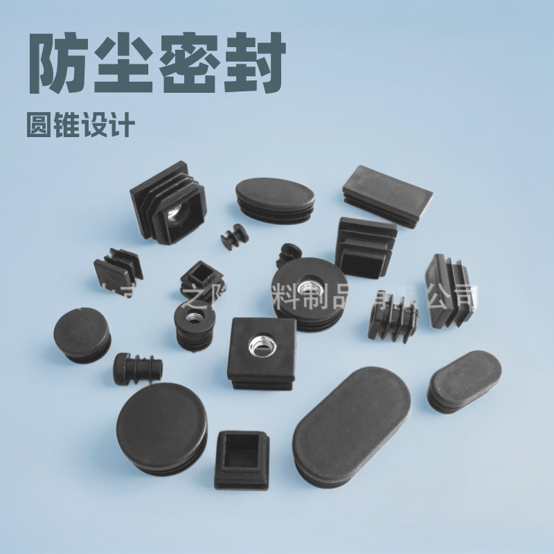 14mm圆塞圆管塞堵头管内塞塑料管塞家具管塞脚塞防尘塞封盖子