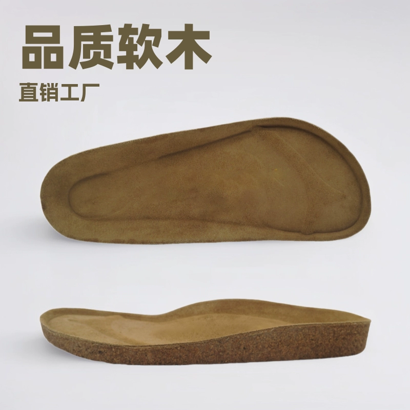 KT-985 прямые поставки с фабрики высококачественная латексная пробковая льняная подошва из коровьей кожи готова к заказу