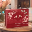 高档乔迁婚庆婚礼礼物盒