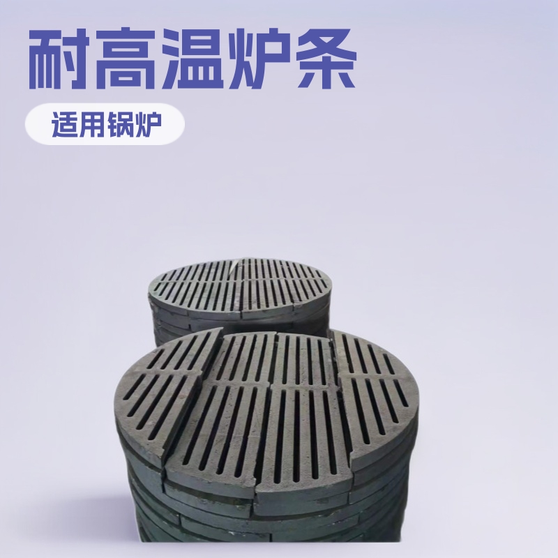 锅炉炉条炉箅 耐高温不变形炉条 锅炉配件厂 炉排制造 炉排片厂家