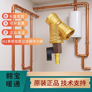 AMICO������Y���^�V���S�~�Ӻ�����^�V��ů����ˮ̎�������y602