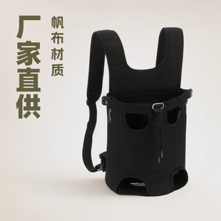 Factory Direct Sales Pet Chest Bag New Pet Bag Outing Folding Dog and Cat Bag Canvas Denim Pet Bag