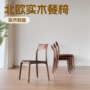 北欧咖啡厅实木家用餐桌椅