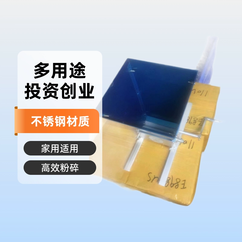 Daiyang группы из нержавеющей стали пара дробилка для Multi-stick Зерна мельница завод Outlet