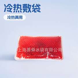 2020亚马逊多色珠珠冷热敷袋冷热袋胶珠冷敷袋珠珠冰袋