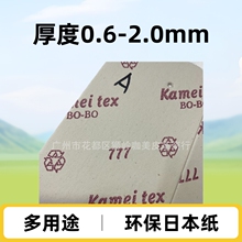 �F؛���l�����е׼��� �ձ���Ь�е�����ִ�