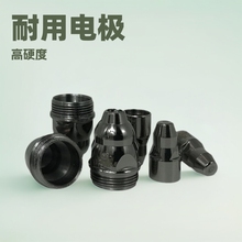 接触式P80电极喷嘴等离子切割机割枪配件废铁加厚割嘴割咀印logo