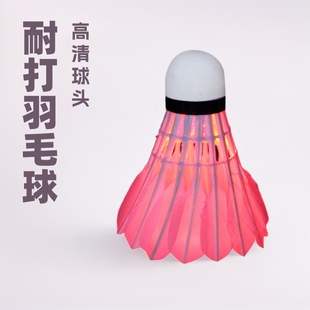 Cross-border explosions luminous badminton net red with LED luminous badminton night resistant to play 4 in stock wholesale