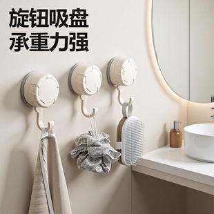Removable Shower Head Holder Suction Cup Type Punch-Free Adjustable Elastic Shower Head Holder Shower Head Base Storage Rack