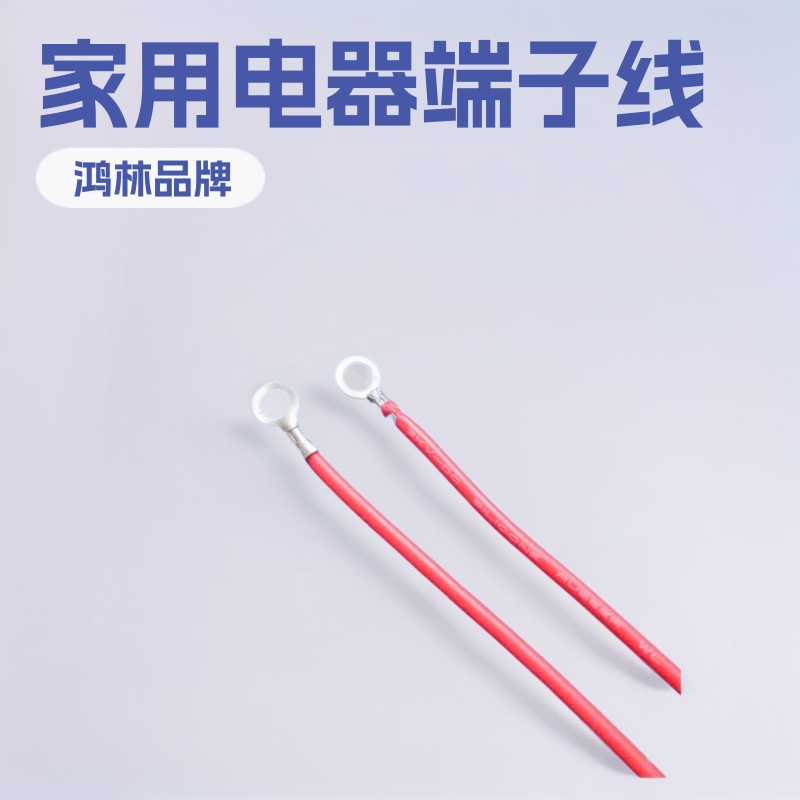 内径2.0/2.5/3.2/4.2/5.3圆环端子线 地环 各种锁螺丝圆环端子