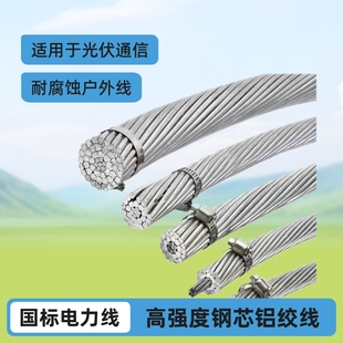 ����LGJ/G1A/LB20A�о�X�g�����X���ܿվ��X��䓑�����ͨ�ž�