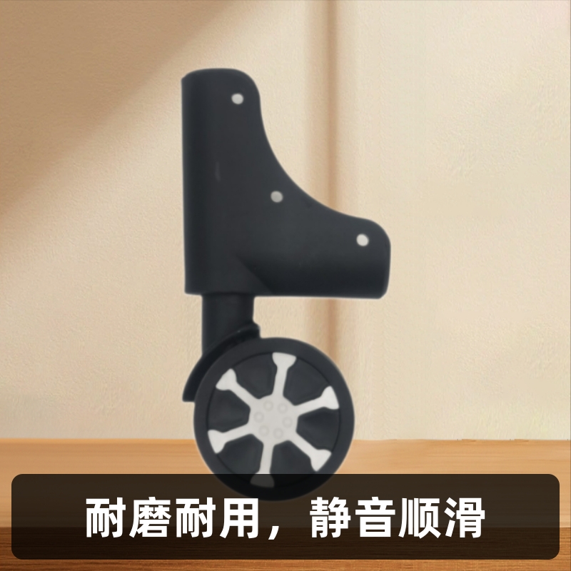 Trolley Case Accessories Universal Wheel Suitcase Aluminum Frame Case Maintenance Wheel Luggage Roller Luggage Caster Pulley