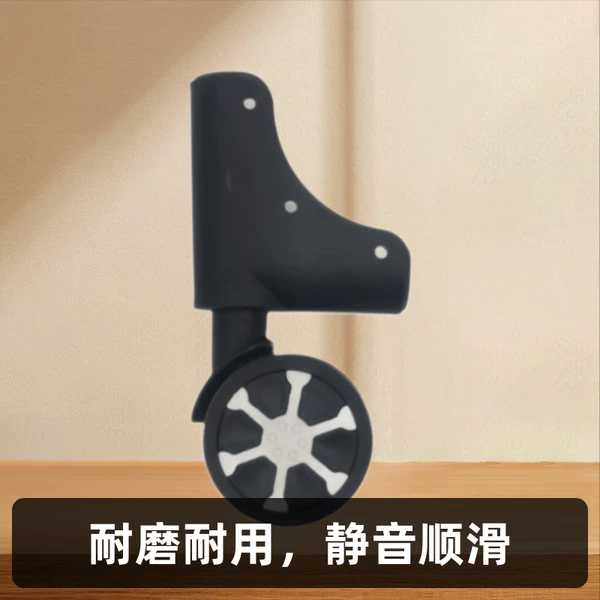 Trolley Case Accessories Universal Wheel Suitcase Aluminum Frame Case Maintenance Wheel Luggage Roller Luggage Caster Pulley