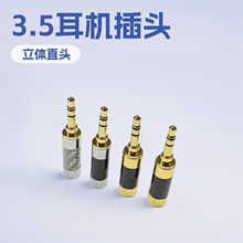 �W���� ���C���^�⚤ 3.5���l���^�X��3.5���C���
