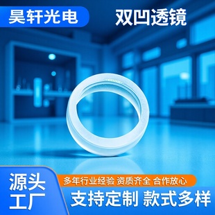 �p��͸�R������W�RƬ�߾���͸�����@΢�RԴ�^�S��ֱ����ɫ�����R