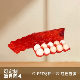 �S�����l10ö�u���НM��ϲ��ضY���b��PET���ܺЎ��w�YƷ���Ϻ�