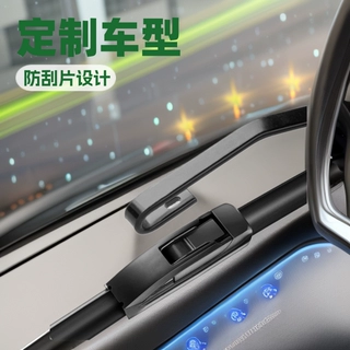 定制适用东威Q3电动三轮车雨刮器片封闭代步车尾箱新能源胶条雨刷