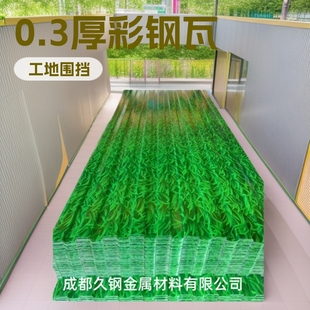 �Ĵ�0.3���䓰����FƤ���؇��n��������ˮ����900���FƤ����