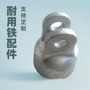 C40 Electric Steel Cap Insulator Iron Accessories Support Customization