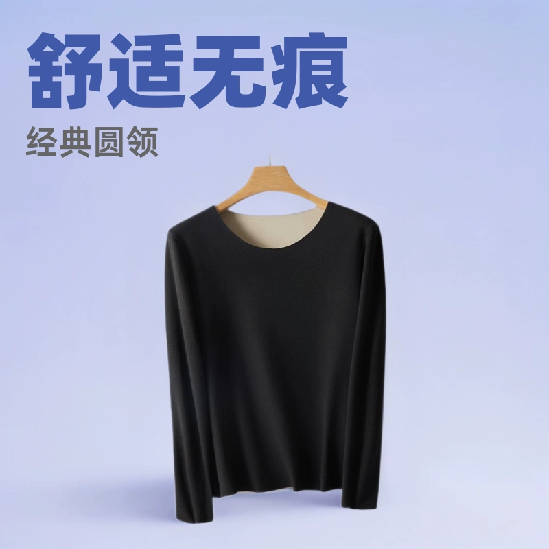 Теплая куртка Двусторонняя Derong саморазогревающаяся нижнее белье рубашка, тонкая и тонкая, с низким вырезом и круглым вырезом, без следов осенняя одежда