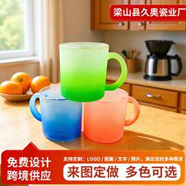 跨境渐变磨砂带柄玻璃杯多色DIY印LOGO图片家用咖啡果汁马克杯