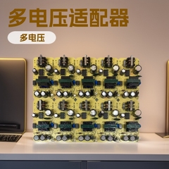 スイッチング電源アダプター基板 5V9V12V24V0.5A1A2A3A5A 音響ライトストリップ電源基板に適しています