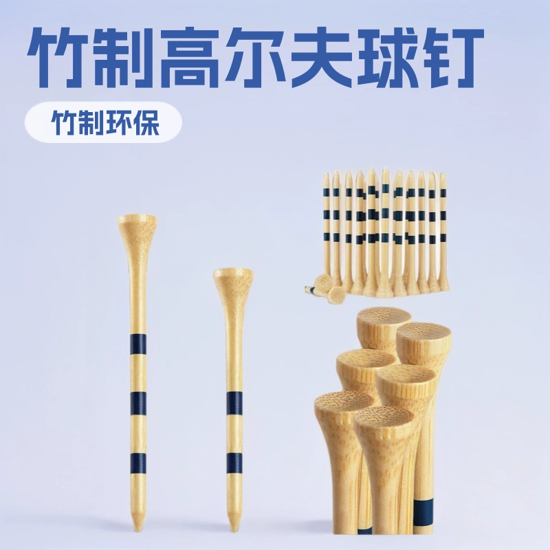 Держатель для мячей для гольфа из бамбука, Т-образные подставки для мячей, аксессуары для гольфа, размеры 38/70/83 мм, бамбуковые аксессуары для гольфа