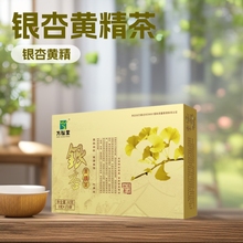 银杏黄精茶万松堂袋泡茶代用银杏叶白果沙棘叶药食同源调味茶