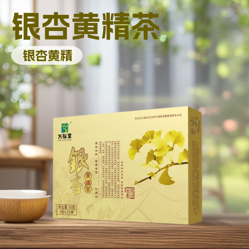 银杏黄精茶万松堂袋泡茶代用银杏叶白果沙棘叶药食同源调味茶