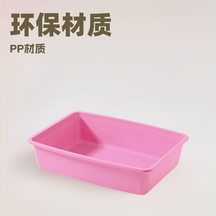 Cat Litter Basin Open Pet Cat Litter Basin Plastic Basin Send Shovel Factory Wholesale Cat Bowl Pet Nest Cat Nest