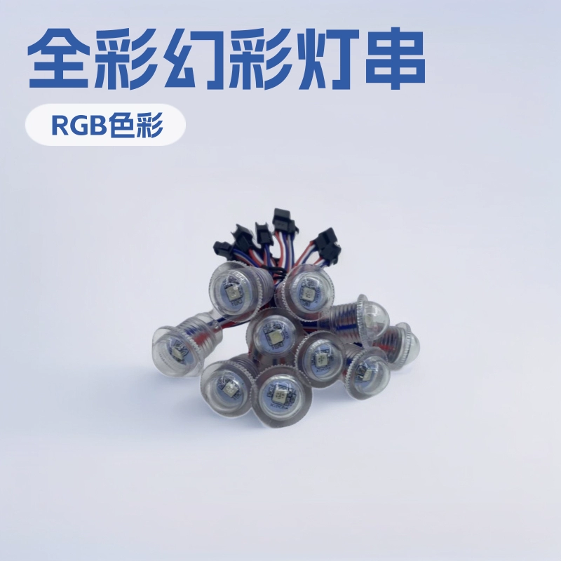 20 мм детская площадка, колесо обозрения, полноцветная световая гирлянда, прозрачный фантом 16703IC, грибной светильник, источник света с высокой яркостью