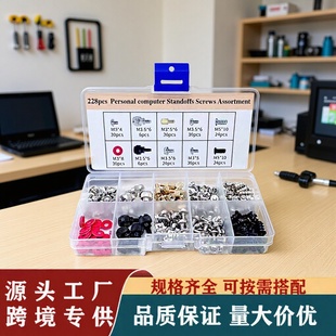 �羳228/280/360PCS��X�ݽzӲ�P����C���Դ�L����ᔽM�����b