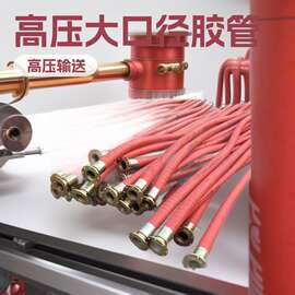 大口径钢丝编织缠绕胶管工程机械矿用高压油管输水吸排法兰胶管