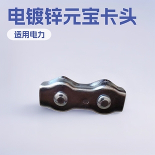 Manufacturer Produces Supply Electroplated Galvanized Double Ingot Card Single Ingot Card Head Box Type Single and Double Chuck