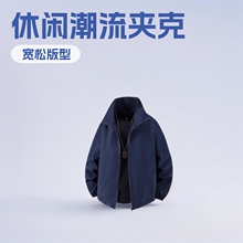 新款春秋季外套男大码工装休闲韩版潮流男士立领夹克外衣学生LG