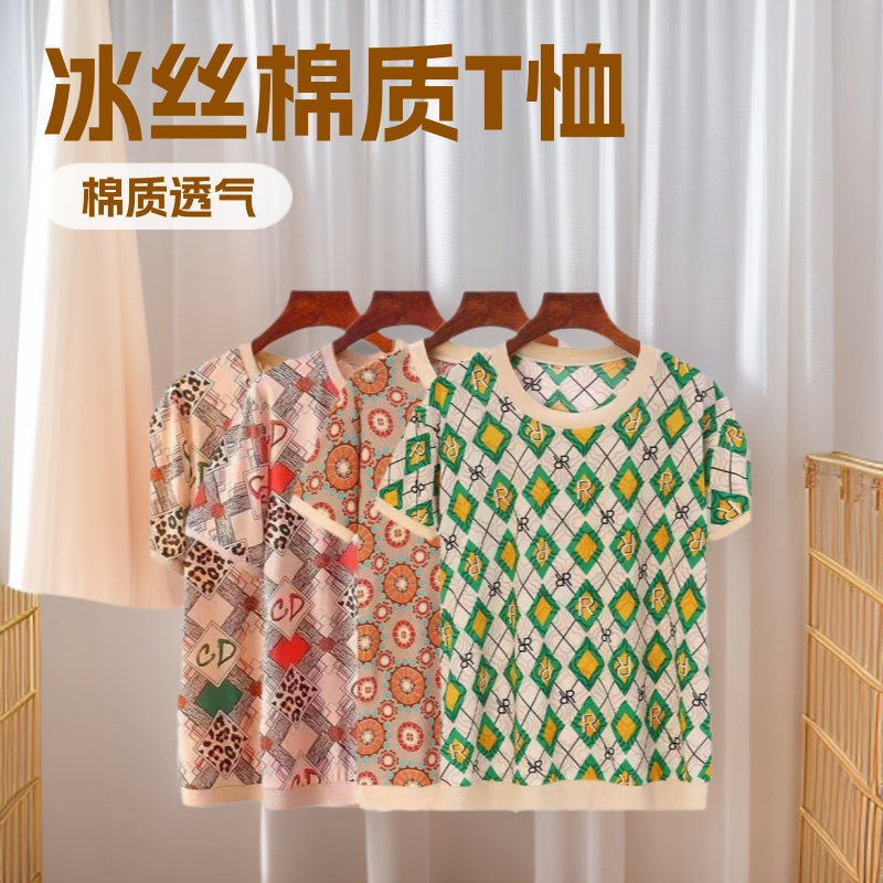 Summer Large Size Short-Sleeved T-Shirt 2026 New Style Middle-Aged Women's Tops Grandma's Clothing Ice Silk Short-Sleeved Mother's Clothing for Middle-Aged and Elderly Women