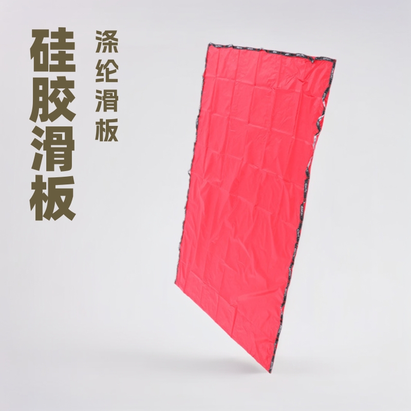 slide sheet 滑移单面料 硅胶滑单涤纶滑单家纺