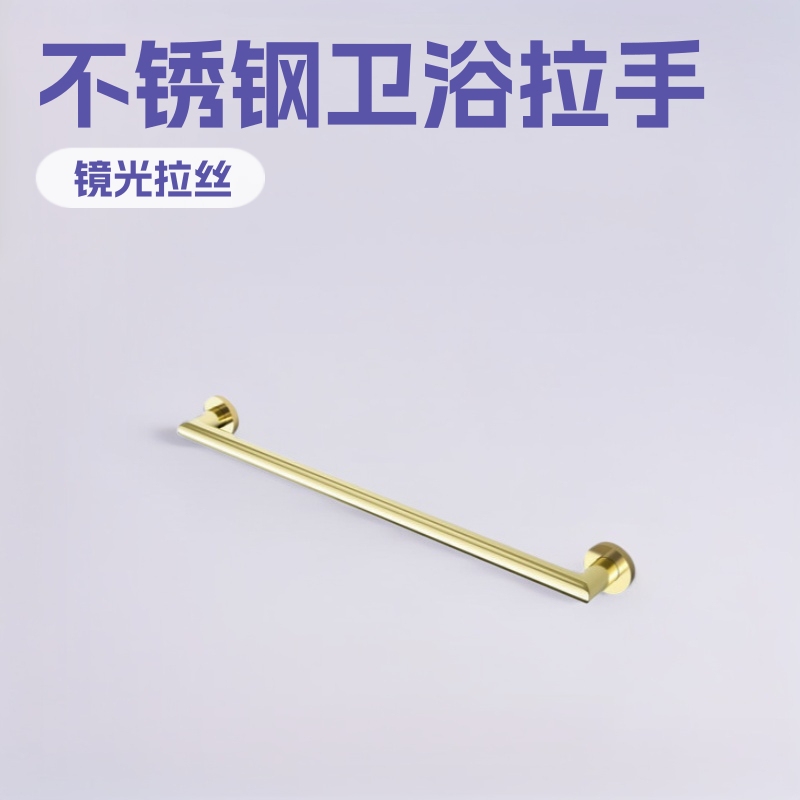 Manufacturer Wholesale Bathroom Stainless Steel Handle New Cross-Border Design Seamless Connection Bathroom Grab Bar Door Handle