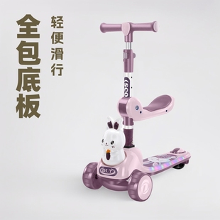 Little Rabbit Children's Scooter with Light-Up Wheels and Seat, Foldable Kids' Scooter, Cartoon Three-Wheel Scooter