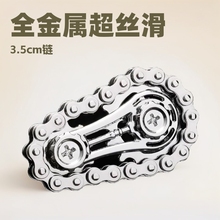 指尖陀螺网红飞轮成人机械解压玩具手把件解压神器链旋转齿轮联动