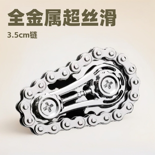Fingertip Gyro Cyber Celebrity Flywheel Adult Mechanical Decompression Toy Handlehold Decompression Artifact Chain Rotating Gear Linkage