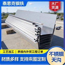 ���P����������ˮ��U�͌�ˮ�۲��P䓰��ۏ��ӹ�304��ˮ���䏝